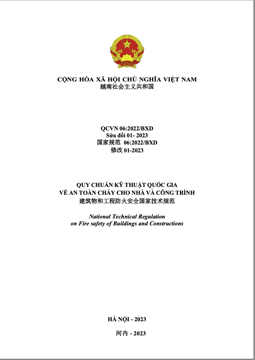 建筑物和工程防火安全国家技术规范 国家规范 06:2022/BXD 修改 01-2023